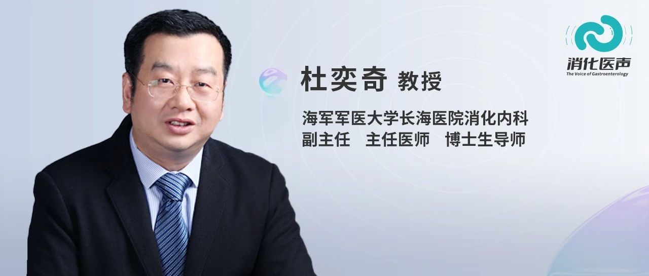 中华消化网-中华医学会消化病学分会官方网站