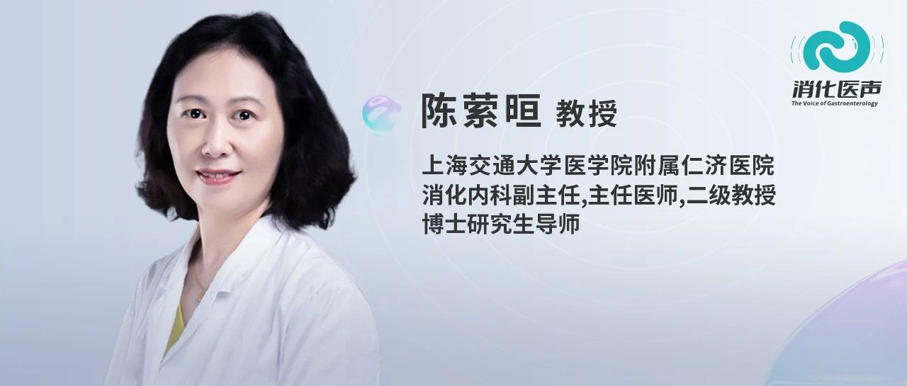 中华消化网-中华医学会消化病学分会官方网站