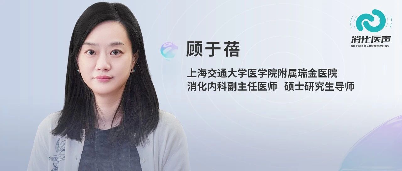 中华消化网-中华医学会消化病学分会官方网站